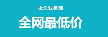 ks点赞平台-0.5快手1000个赞,快手0.5元1000赞网站低价秒刷